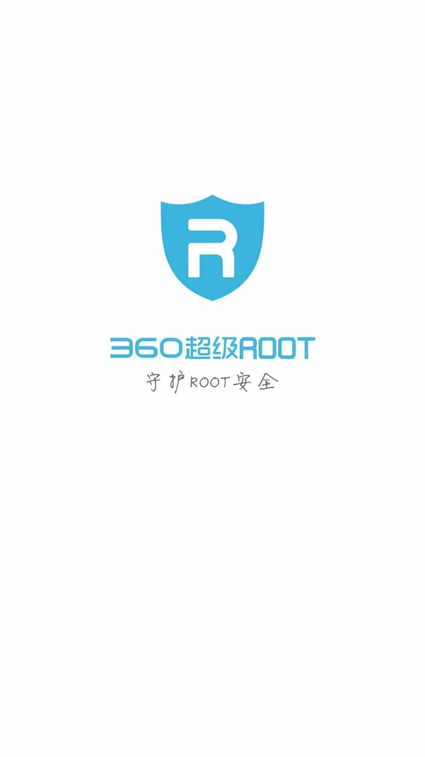 手机ROOT工具合集,搞机必备!