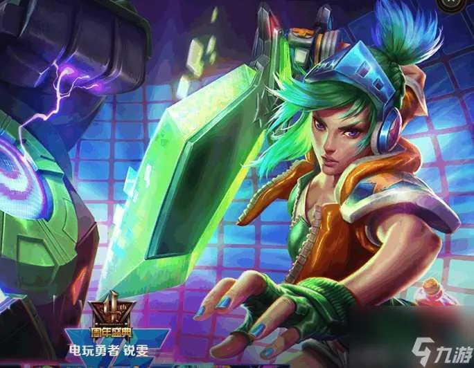 lol电玩战魂值得买吗 英雄联盟电玩系列皮肤