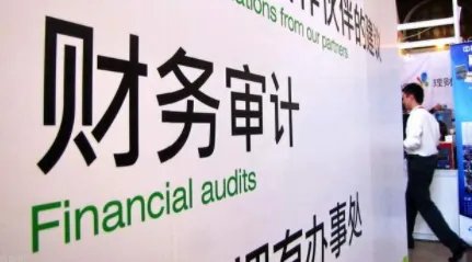 矿机巨头董事长举报百亿牛股造假，此次举报的相关问题是否属实？