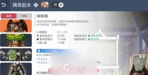 冒险岛枫之传说日常资源怎么得-高效获取日常资源策略