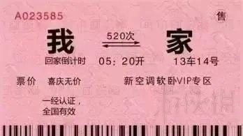 2018春运抢票最全攻略 2018年春运火车票什么时候开始抢
