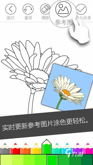 2022好玩的涂色游戏推荐 最解压的涂色小游戏分享