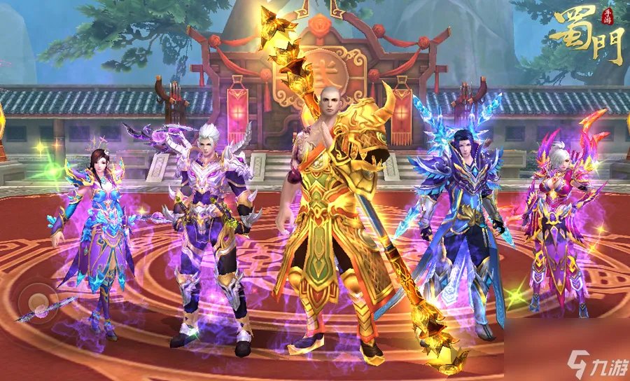 蜀门手游青城攻略