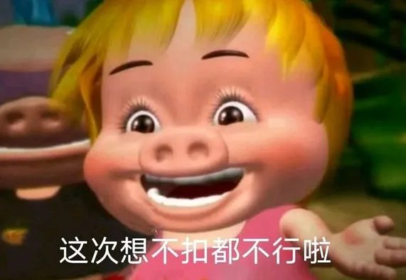 猪猪侠表情包分享 老版猪猪侠表情包