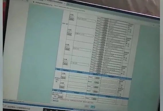 高考生因系统崩溃错过志愿填报是怎么回事？