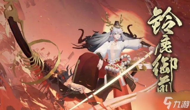 《阴阳师》御魂怎么搭配 最佳御魂搭配方案合集