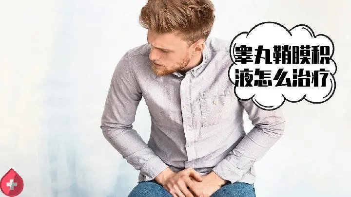 男性阳痿，主要是由于哪些原因而导致的