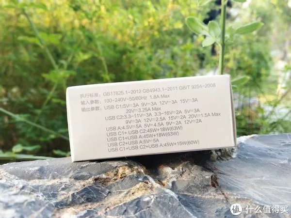 360GaN氮化镓快充充电器测评-功率大、体积小、充电快