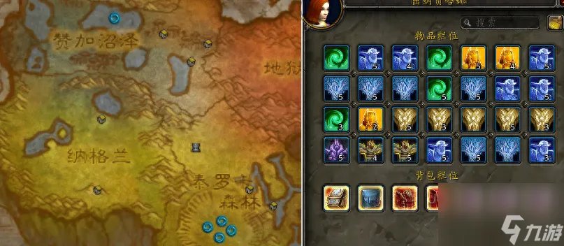 魔兽世界至尊天神军需官职责全解析 你的资源宝库与道具中心