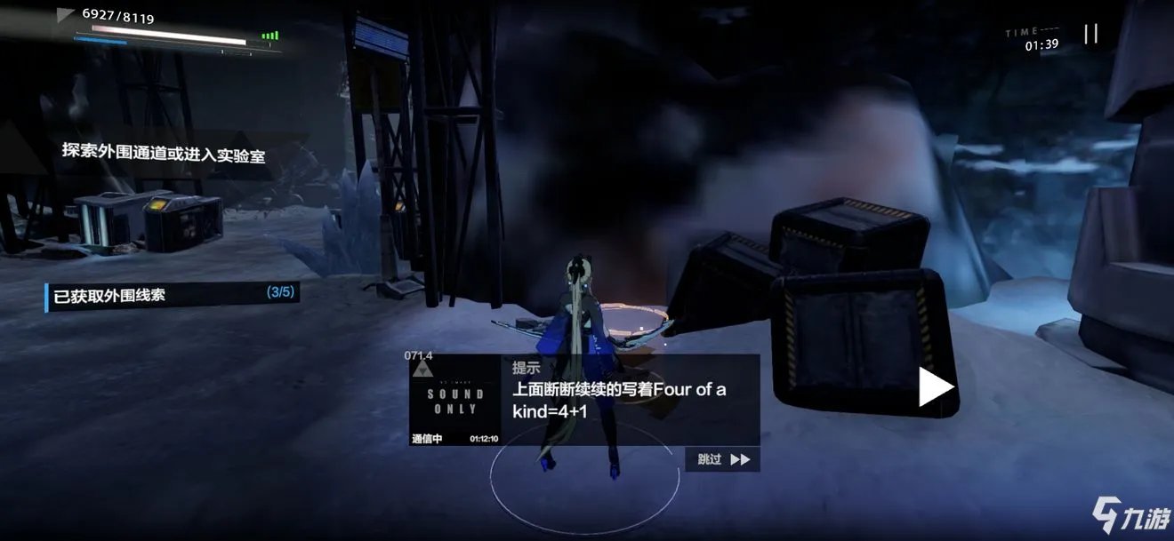 《战双帕弥什》重返极夜解谜怎么玩 重返极夜解谜玩法详解