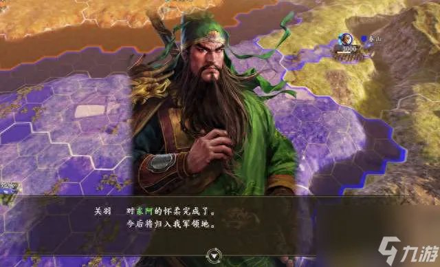 三国志14埋伏之毒有什么用 伤害解析、用途与其他计谋介绍