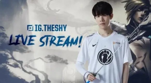 《英雄联盟》最厉害的职业选手介绍