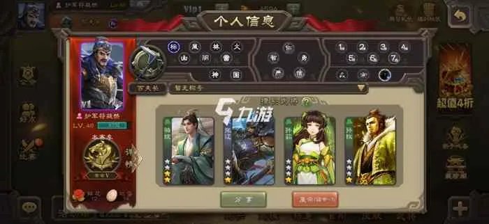 三国类游戏排行榜 热门三国游戏推荐