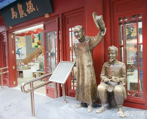 北京有什么特产？