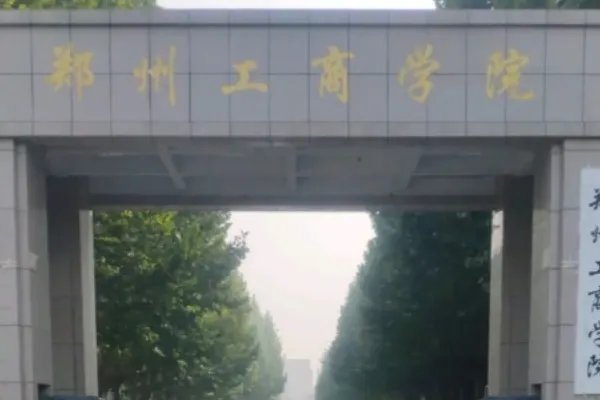 2022年单招报考学校有哪些?