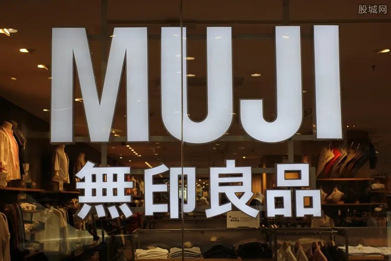 无印良品瓶装水被召回 疑含有致癌物召回约59万瓶