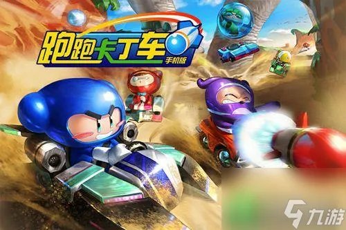 跑跑卡丁车尖峰ht属性 尖峰ht怎么样