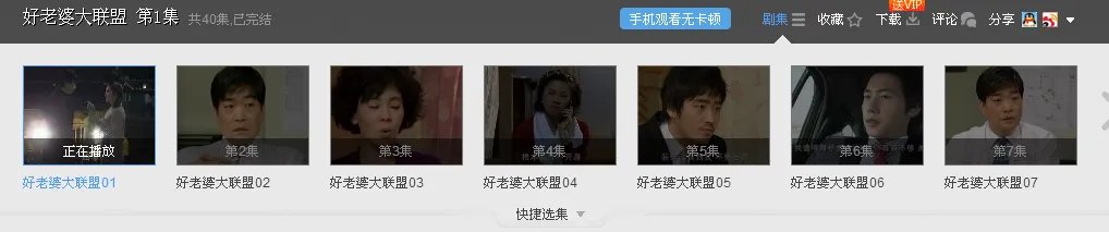 韩剧好媳妇大联盟在线观看