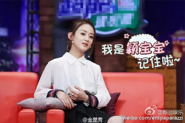 对于赵丽颖的择偶标准你们怎么看？