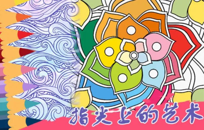 画画游戏排行榜前十名推荐2021 最好玩的动手画画游戏推荐