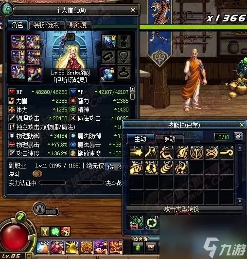 dnf真野猪套属性详解 地下城真野猪套隐藏属性