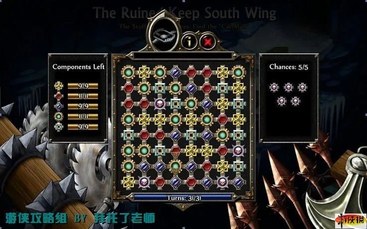 《战神的挑战2》图文流程攻略