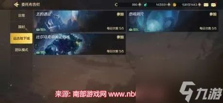 dnf悲鸣洞穴怎么打-悲鸣洞穴的终极对决