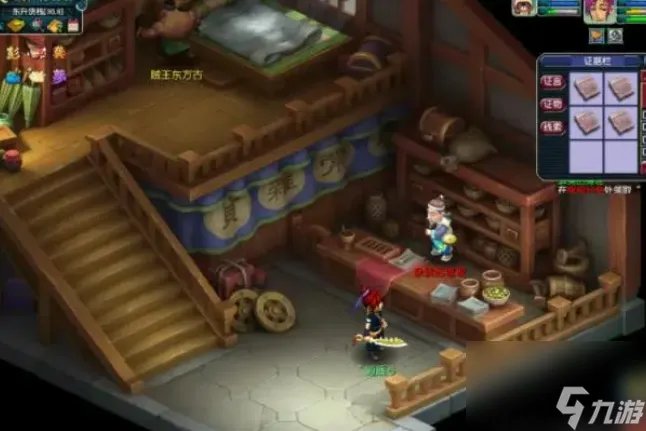 梦幻西游建业探案任务怎么做 梦幻西游建业探案任务完成流程攻略