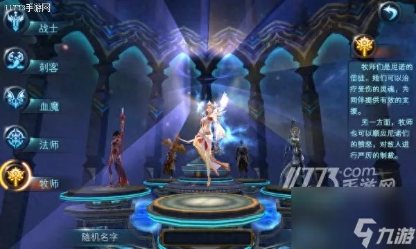 神魔大陆碎梦刷新时间 新神魔大陆星运触发条件