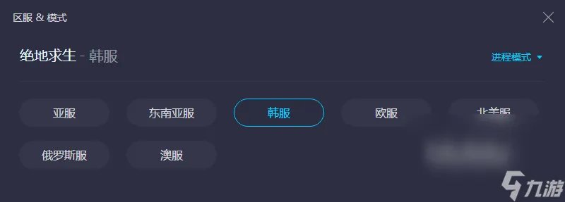 加速器吃鸡哪个好用 吃鸡加速器介绍