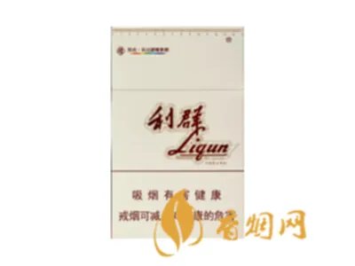 阳光利群香烟价格表图大全 阳光利群香烟多少钱一包