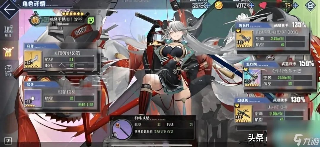 蓝色幻想大陆传奇怎么玩 蓝空幻想新手入门指南