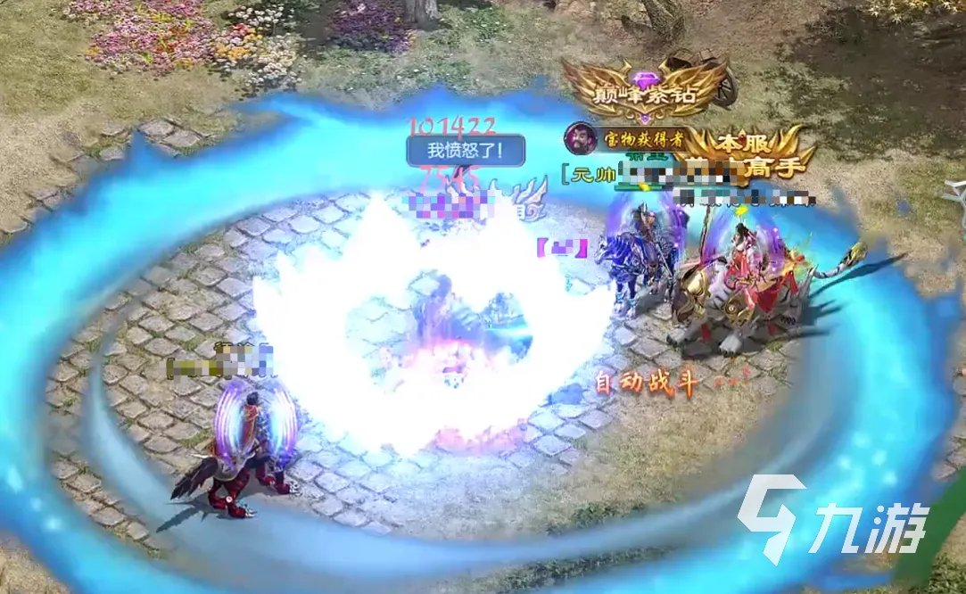 原始征途升级攻略 原始征途快速升级方式分享