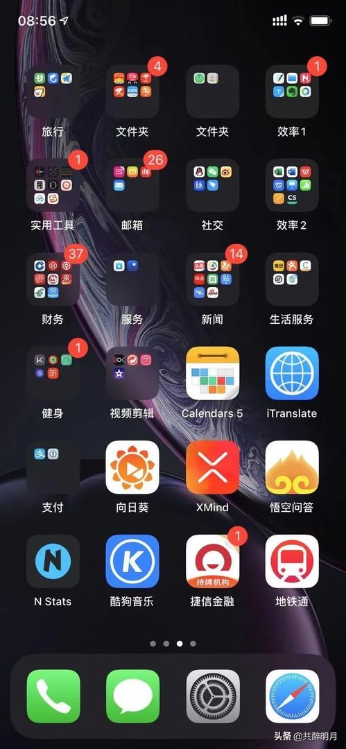 IOS13正式版来了，你更新了吗？更新后有没有出现什么问题？