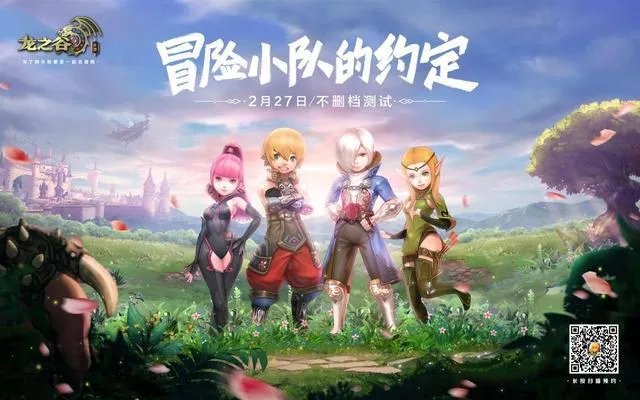 龙之谷贤者加点攻略,贤者技能点分配建议