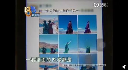 买18件衣服旅游后要退货,这操作太不知廉耻了