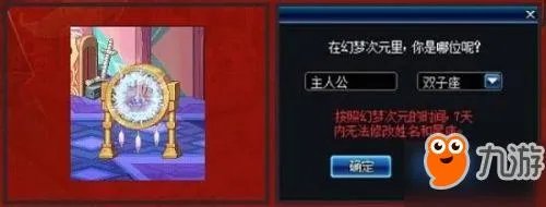 DNF幻梦次元怎么玩？