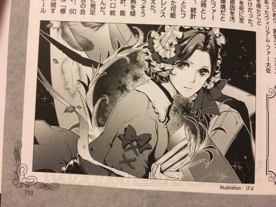 fgo南丁为什么这么丑 南丁美图赏析