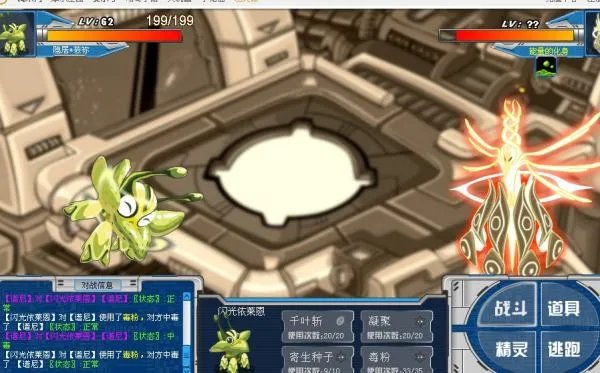 求所有融合精灵大全。