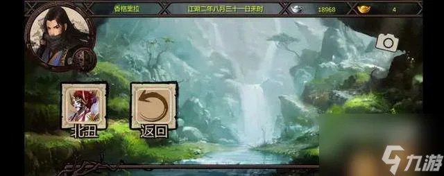 金庸群侠传降龙十八掌攻略 新手获取攻略详解