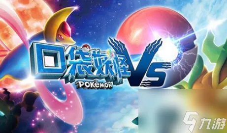 口袋妖怪心金黑屏什么原因 口袋妖怪心金闪退解决办法