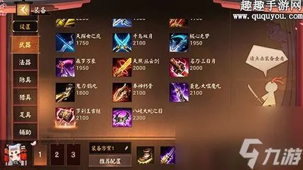 韦鲁斯大乱斗出装 大乱斗韦鲁斯最新出装s11