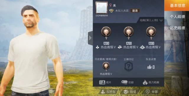 和平精英单字ID怎么设置 单字名称设置教程