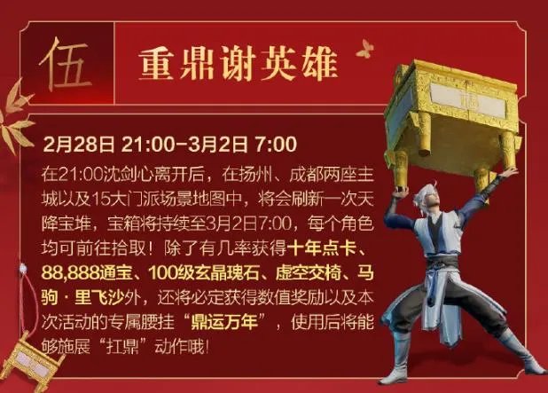 斗战神宠物大全（回顾那些十年以上的经典网游）