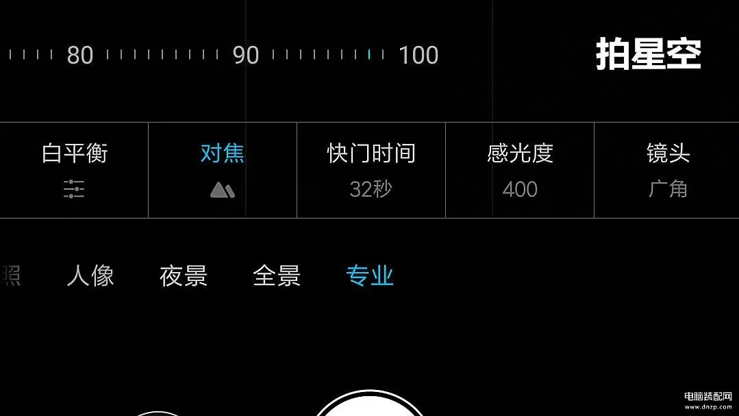 小米10专业模式拍月亮参数（详谈小米手机拍月亮教程）