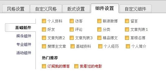 张中秦新浪博客