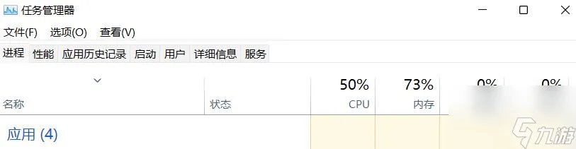 兽人必须死2一直黑屏怎么办