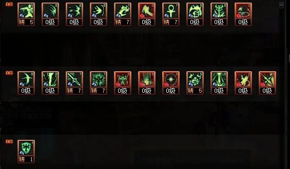 DNF2023国庆版本奶爸加点