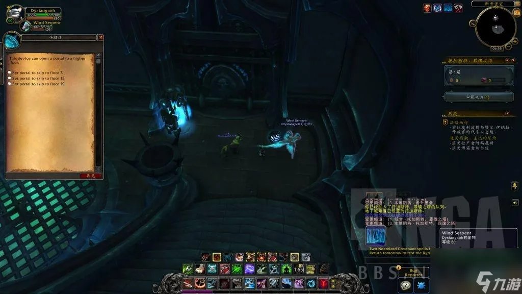 灵魂熔炉入口在哪个在哪里 鲜血熔炉的任务在哪里接