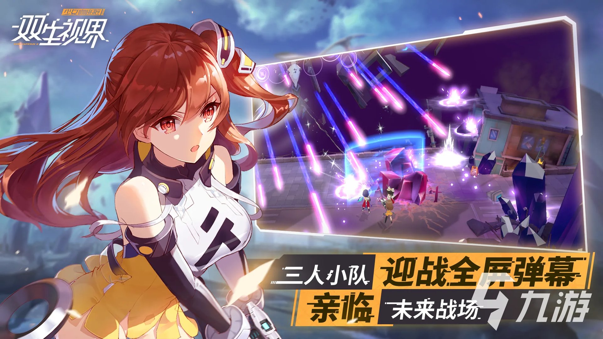 有什么魔女的游戏推荐 2023热门的魔女游戏大全